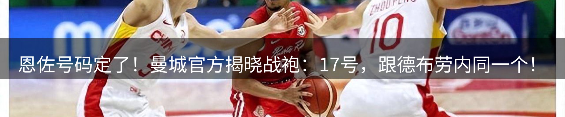 热点视窗
